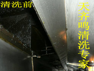 油烟管道清洗,台州油烟管道清洗